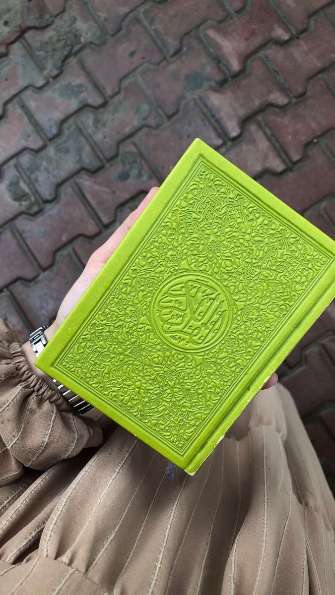 Children Islamic Book - Green