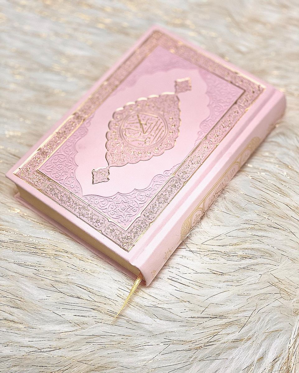 Children Islamic Book - Pink