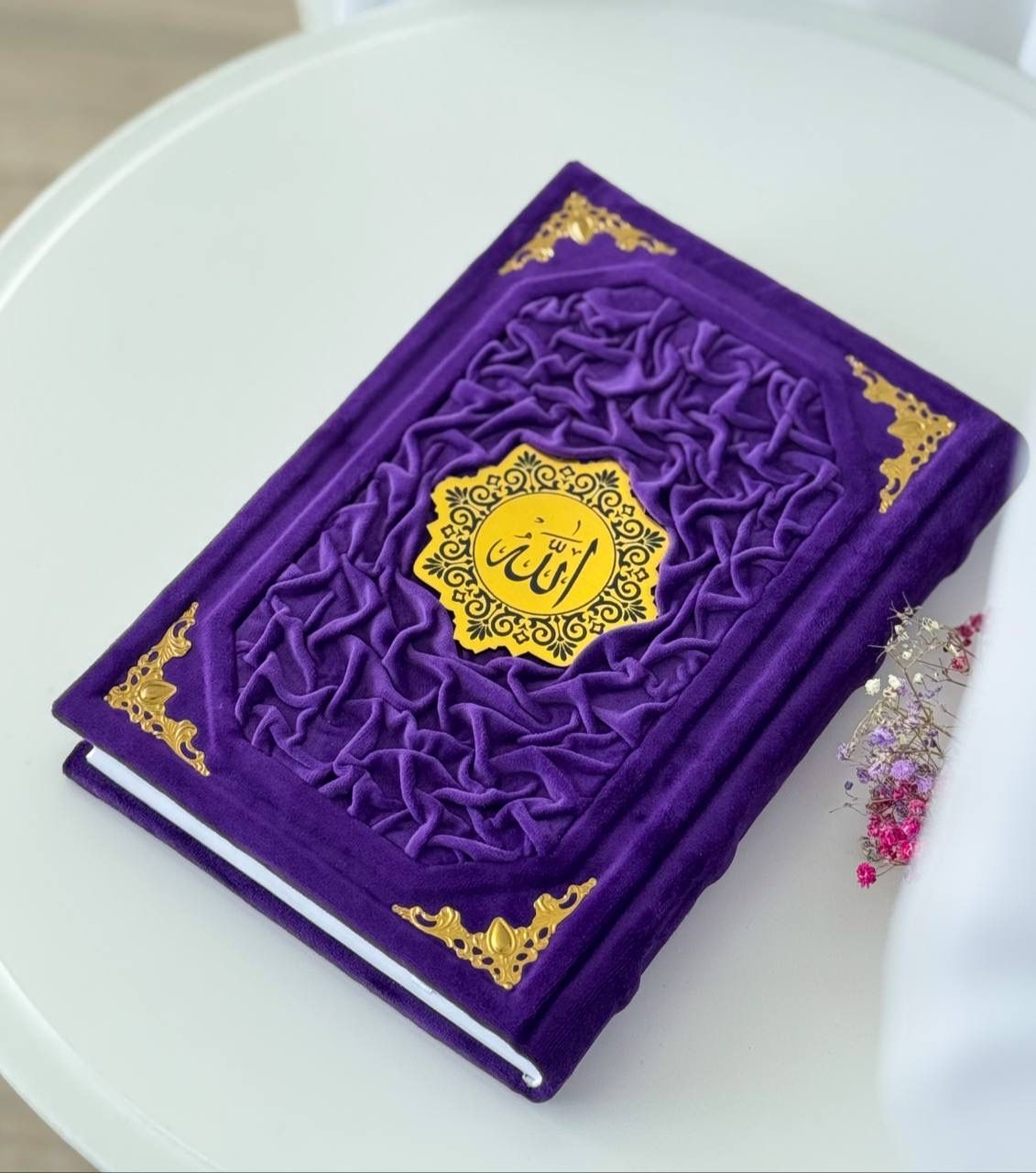 Children Islamic Book - Purple