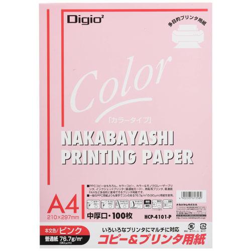 Colored Paper - A4 - 100 Sheets - Pink