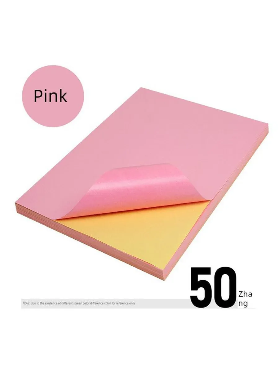 Colored Paper - A4 - 50 Sheets - Pink