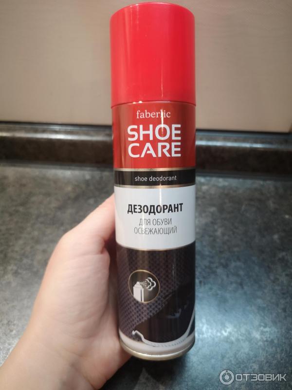 Comfort Burgundy Shoe Deodorant