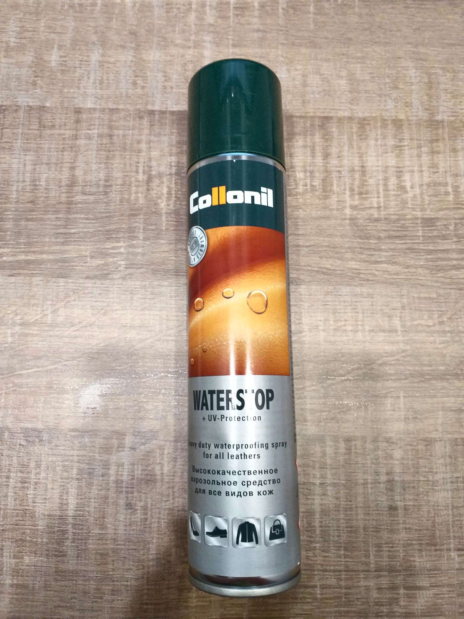 Comfort Khaki Waterproof Spray