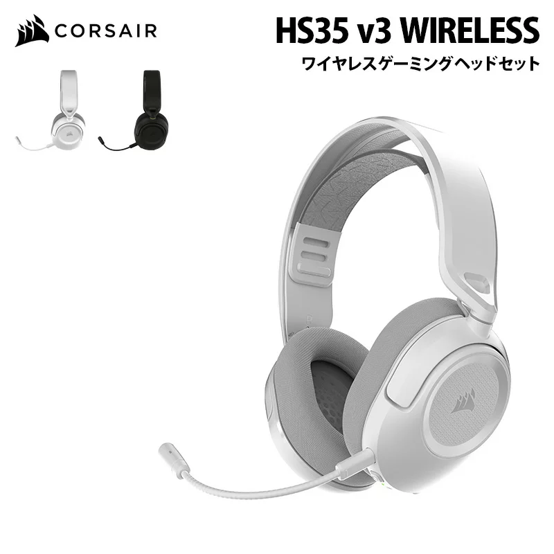 Corsair Earbuds