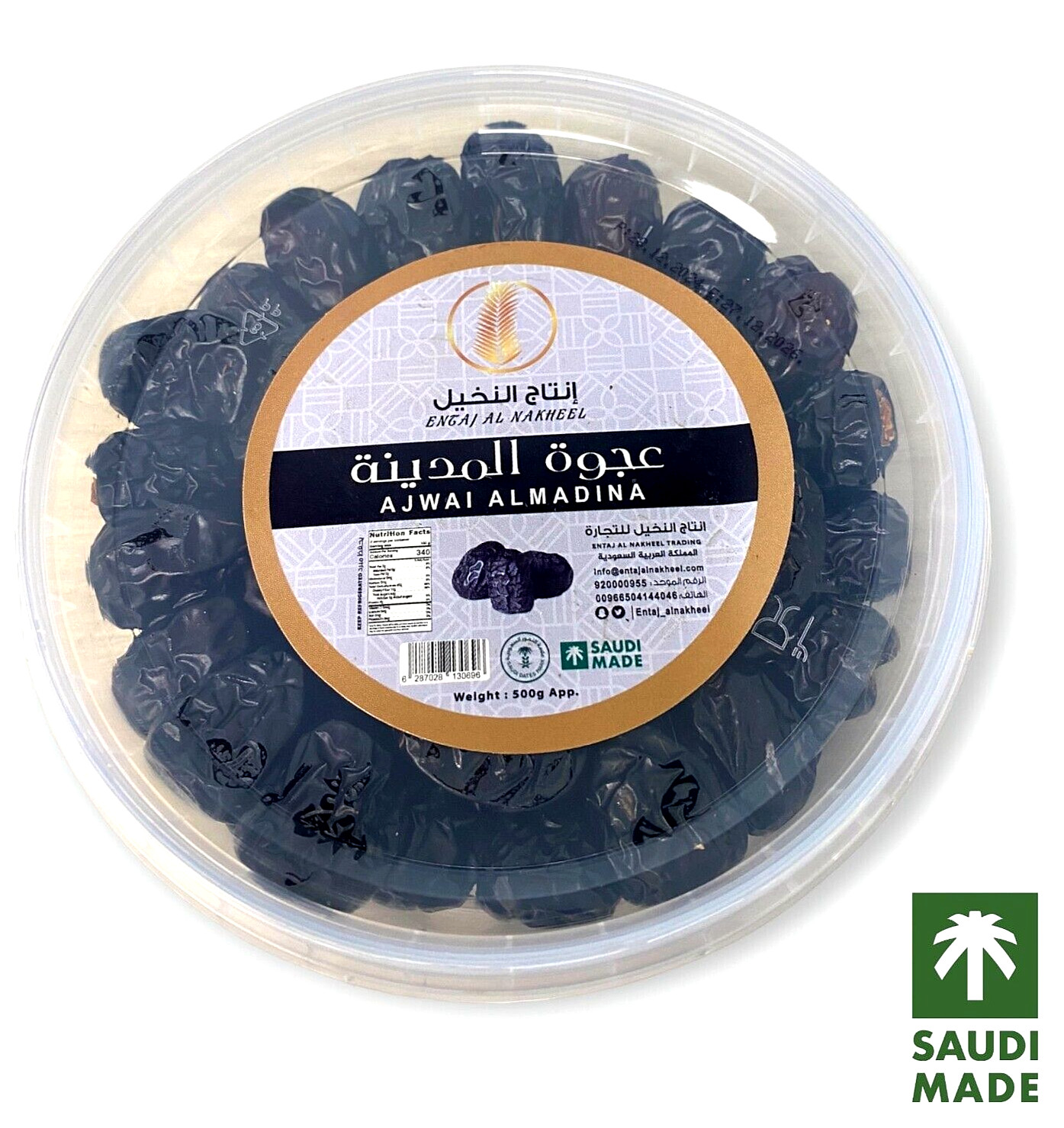 Dates - Ajwa - Navy