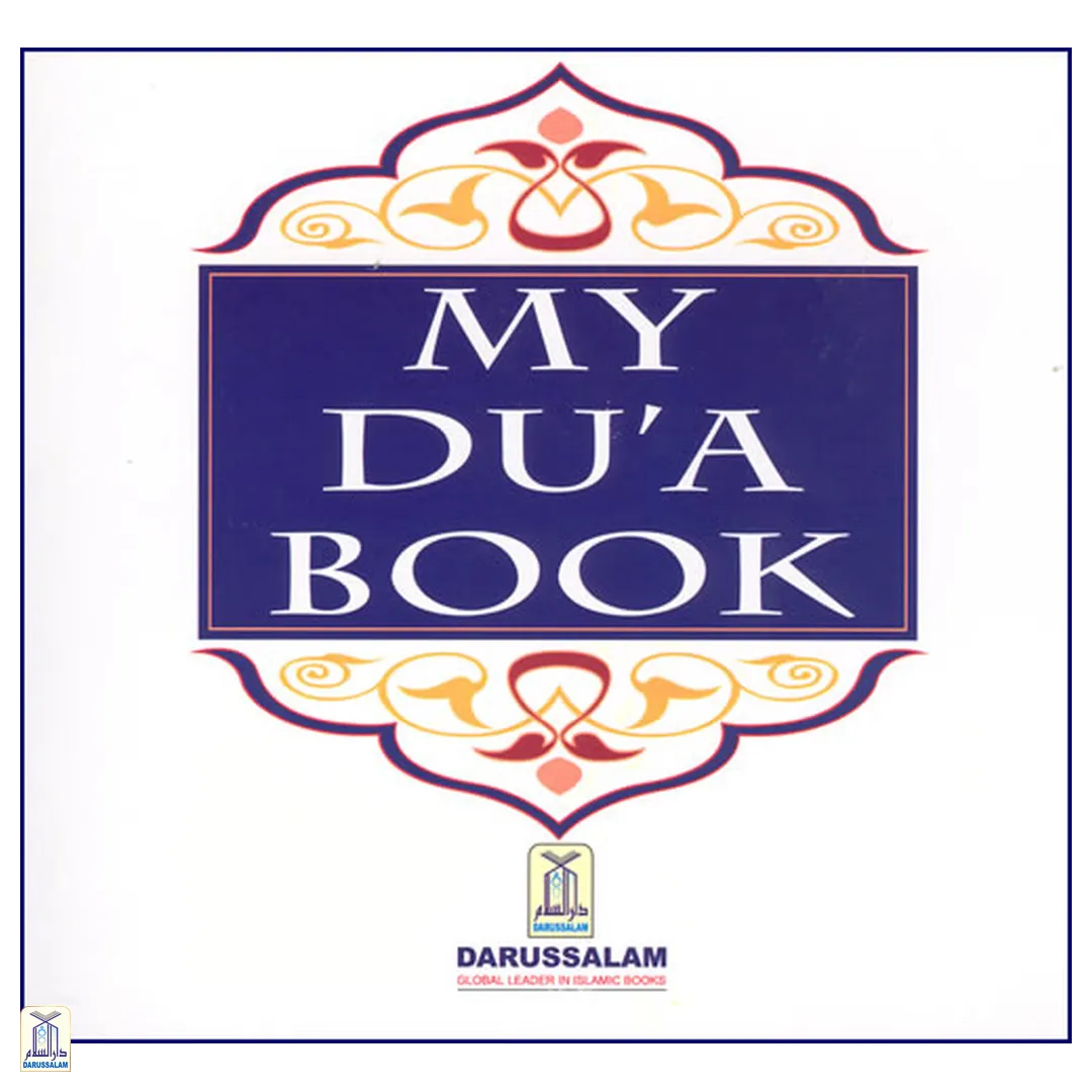 Dua Book - Grey