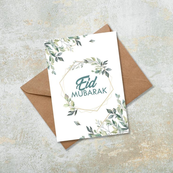 Eid Product - Green