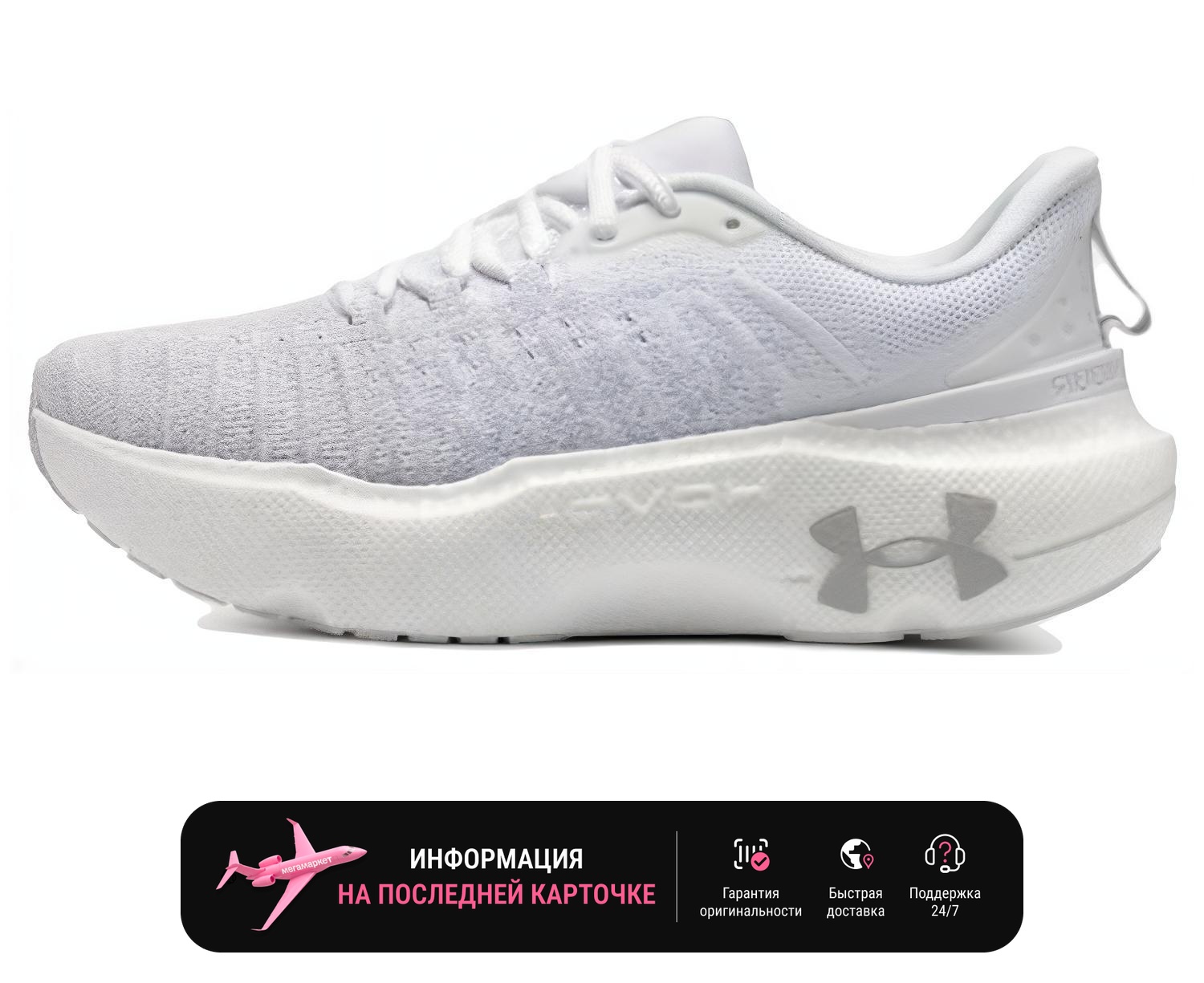 Elite Grey Running Shoes