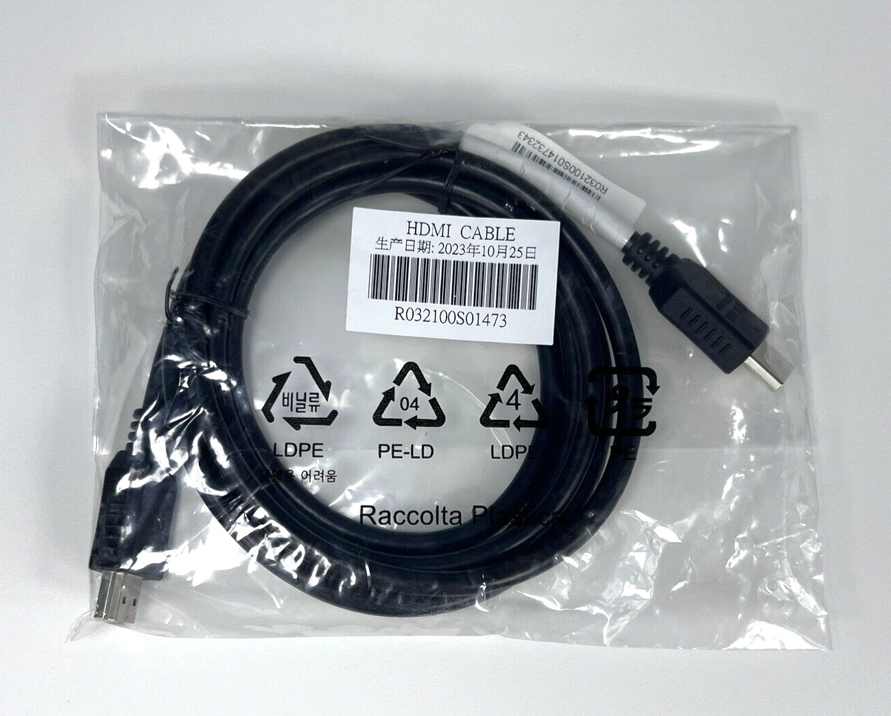 HP HDMI Cable
