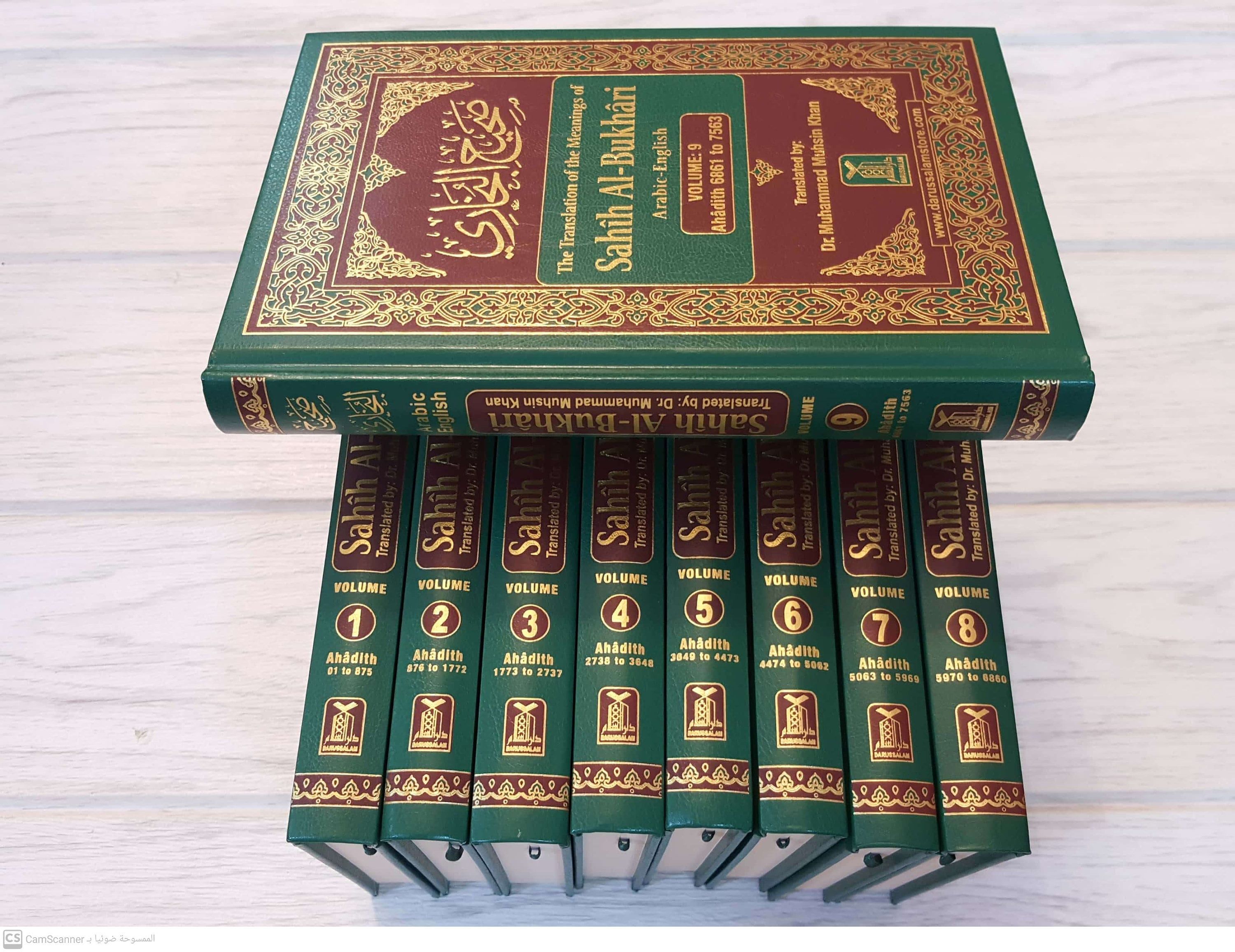 Hadith Book - Green