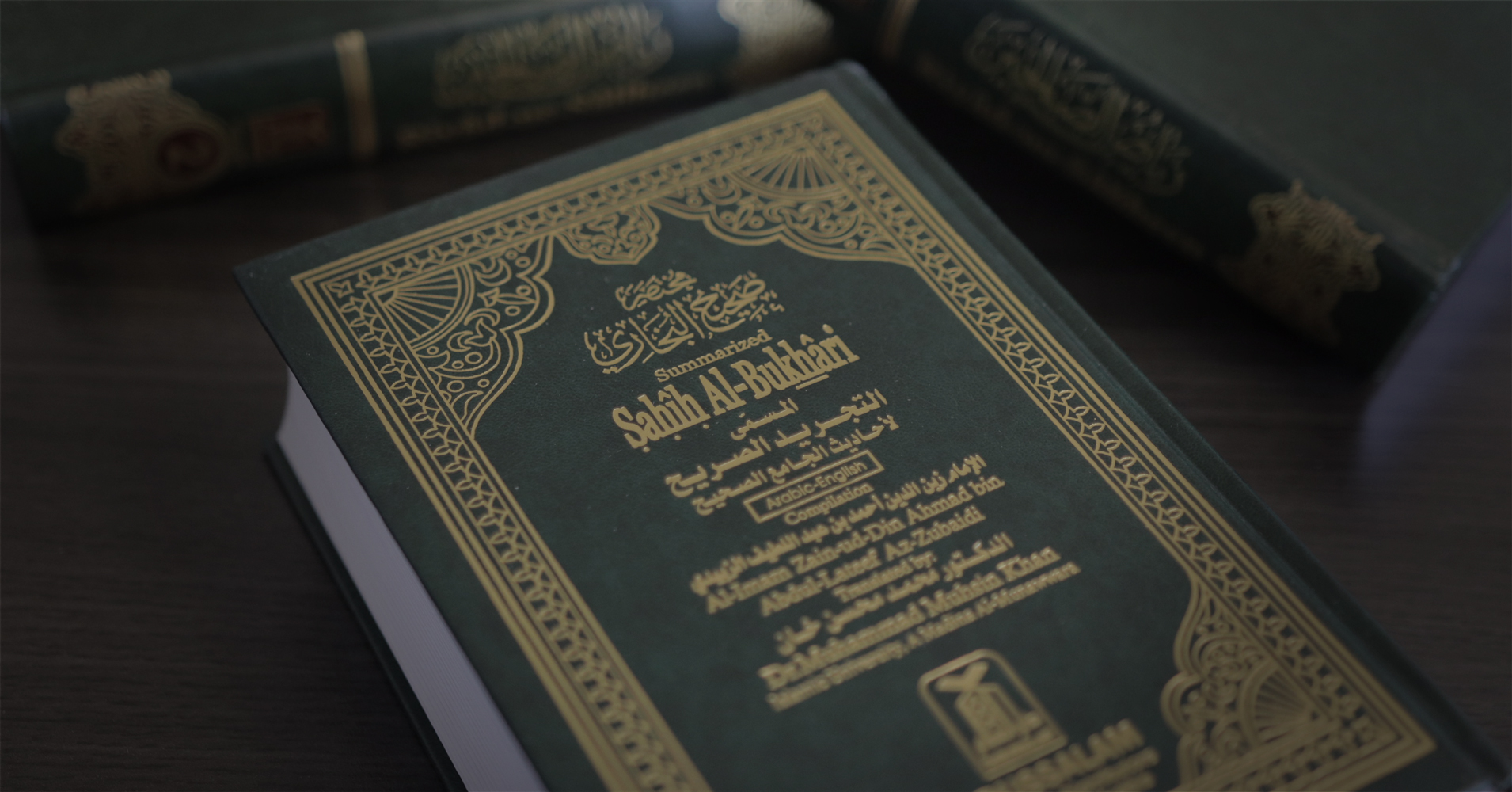Hadith Book - Navy