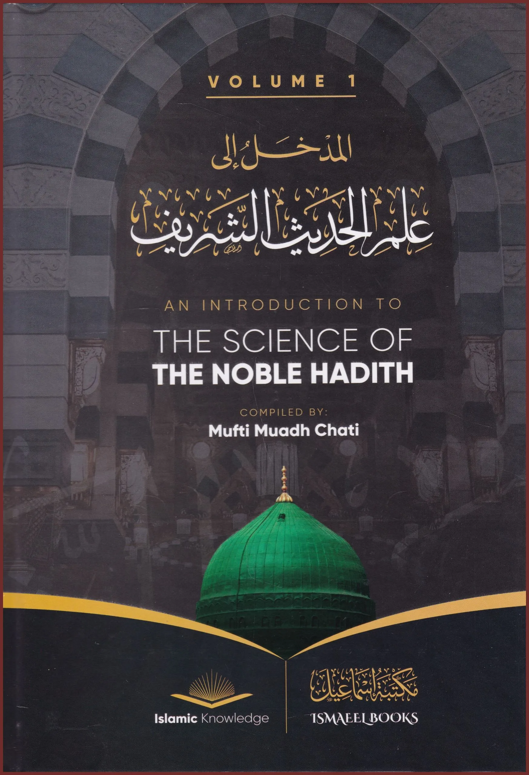 Hadith Book - Purple