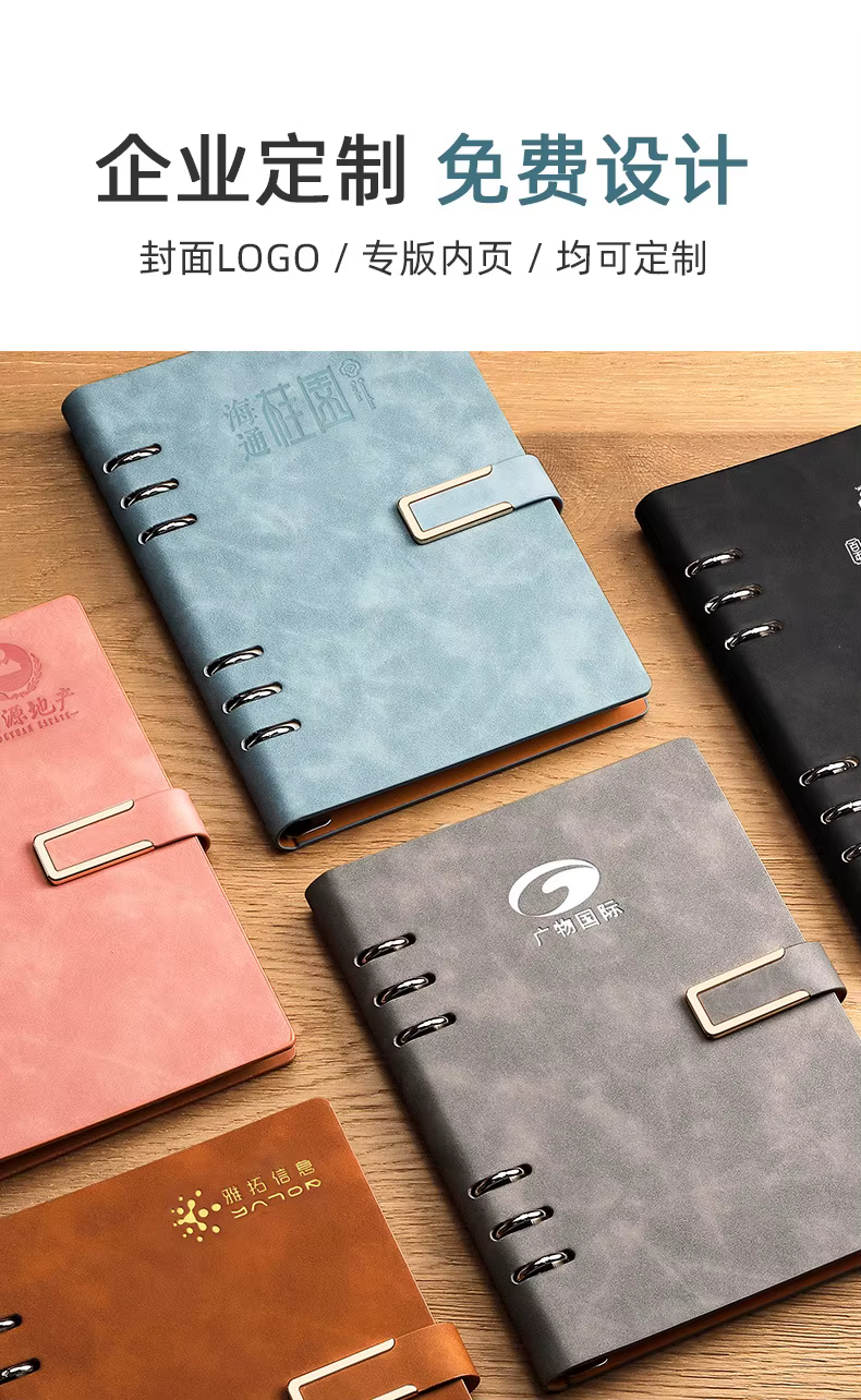 Hardcover Notebook - A5 - 200 Pages
