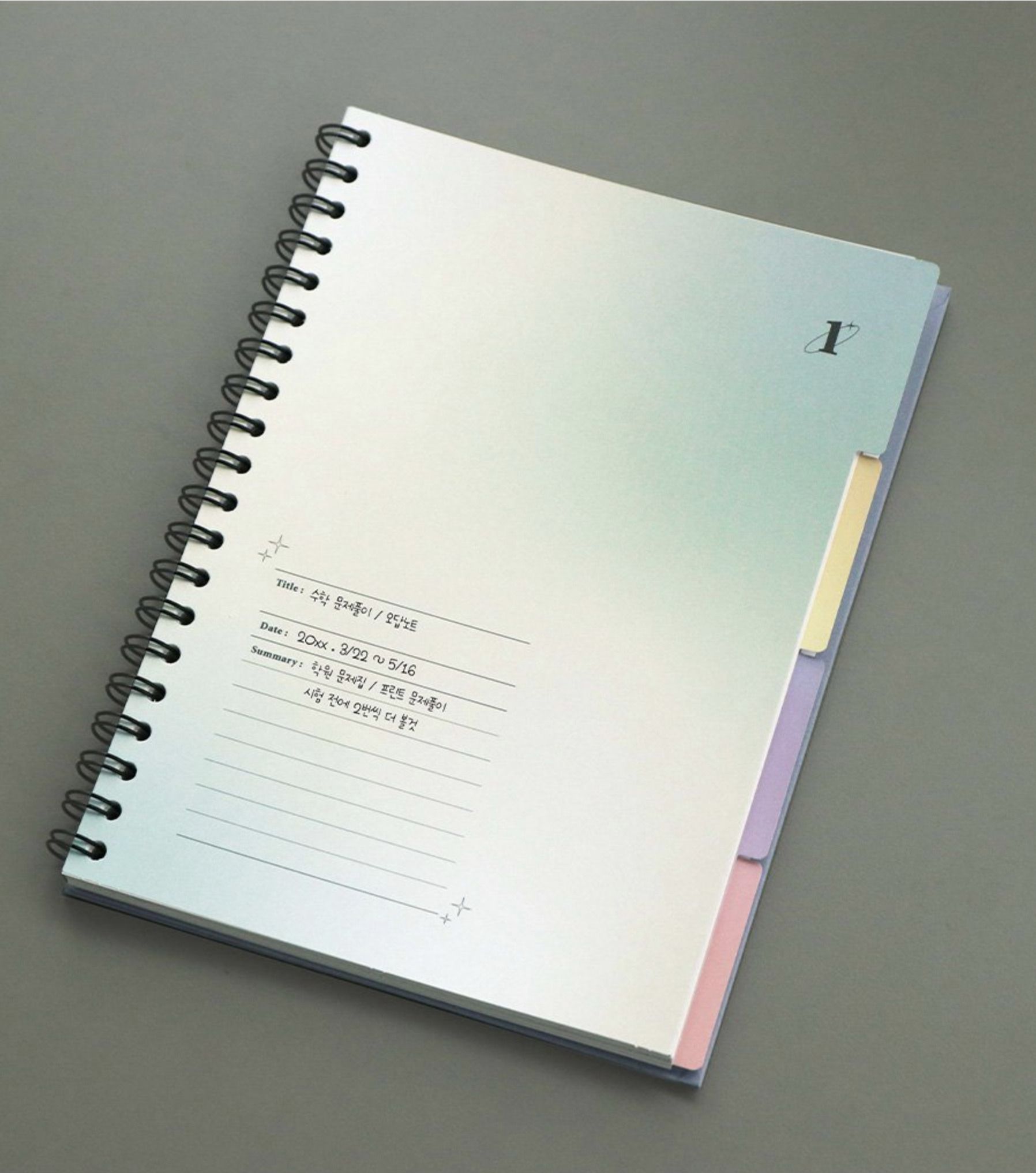 Hardcover Notebook - B5 - 200 Pages