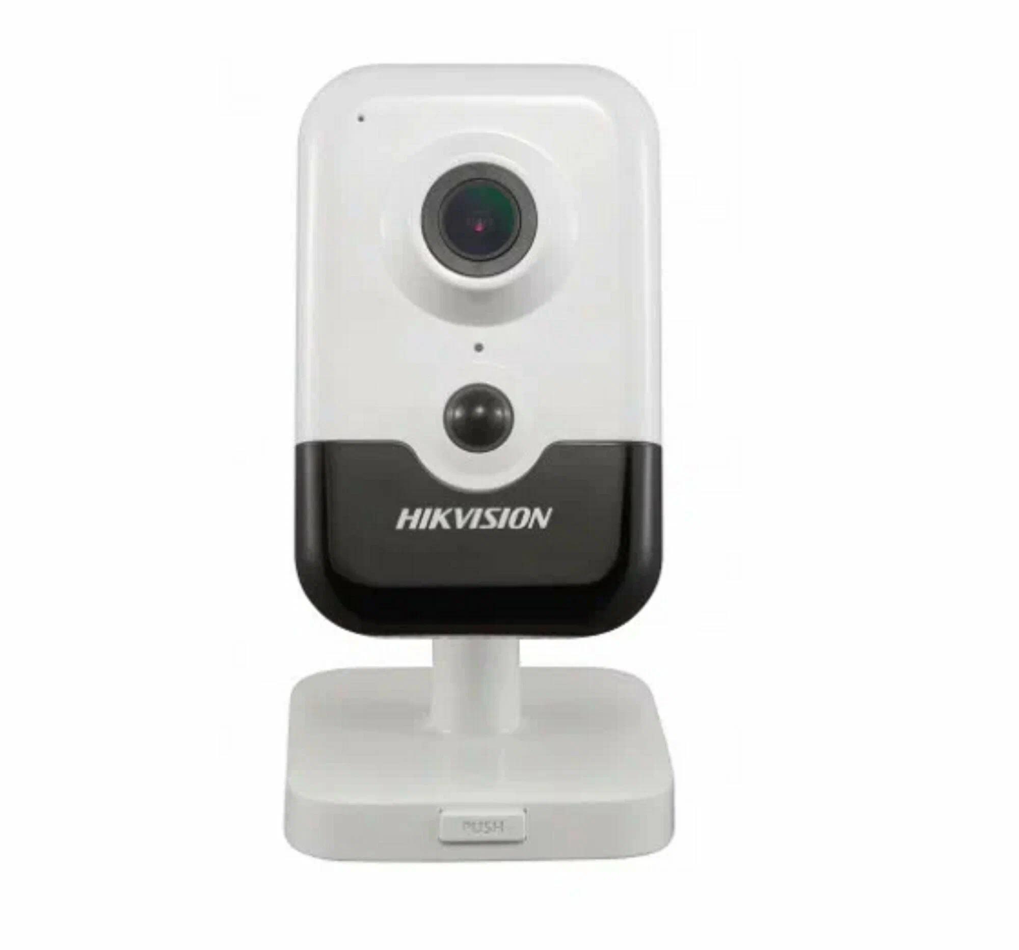 Hikvision Security Camera
