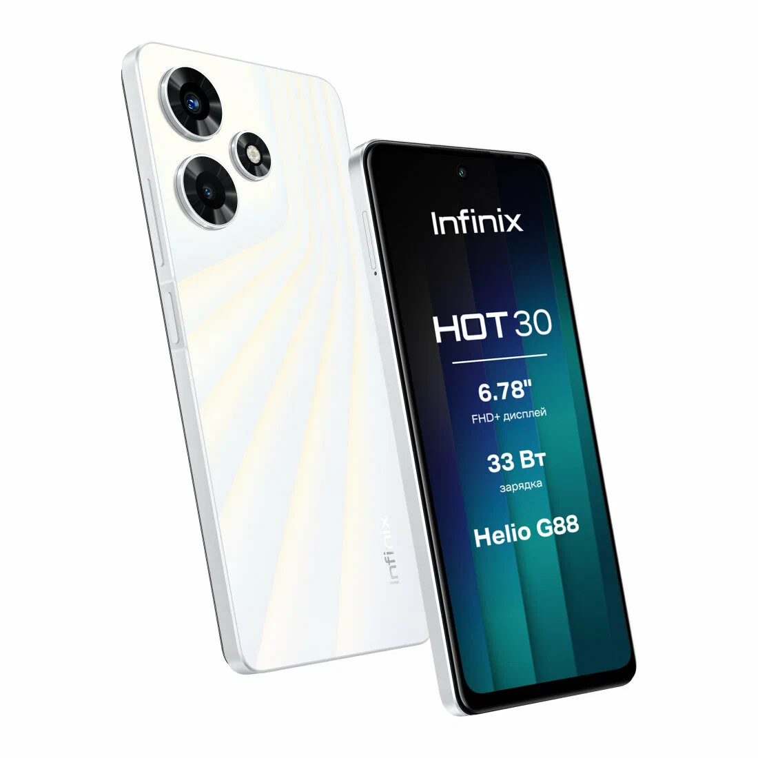 Infinix Hot 30