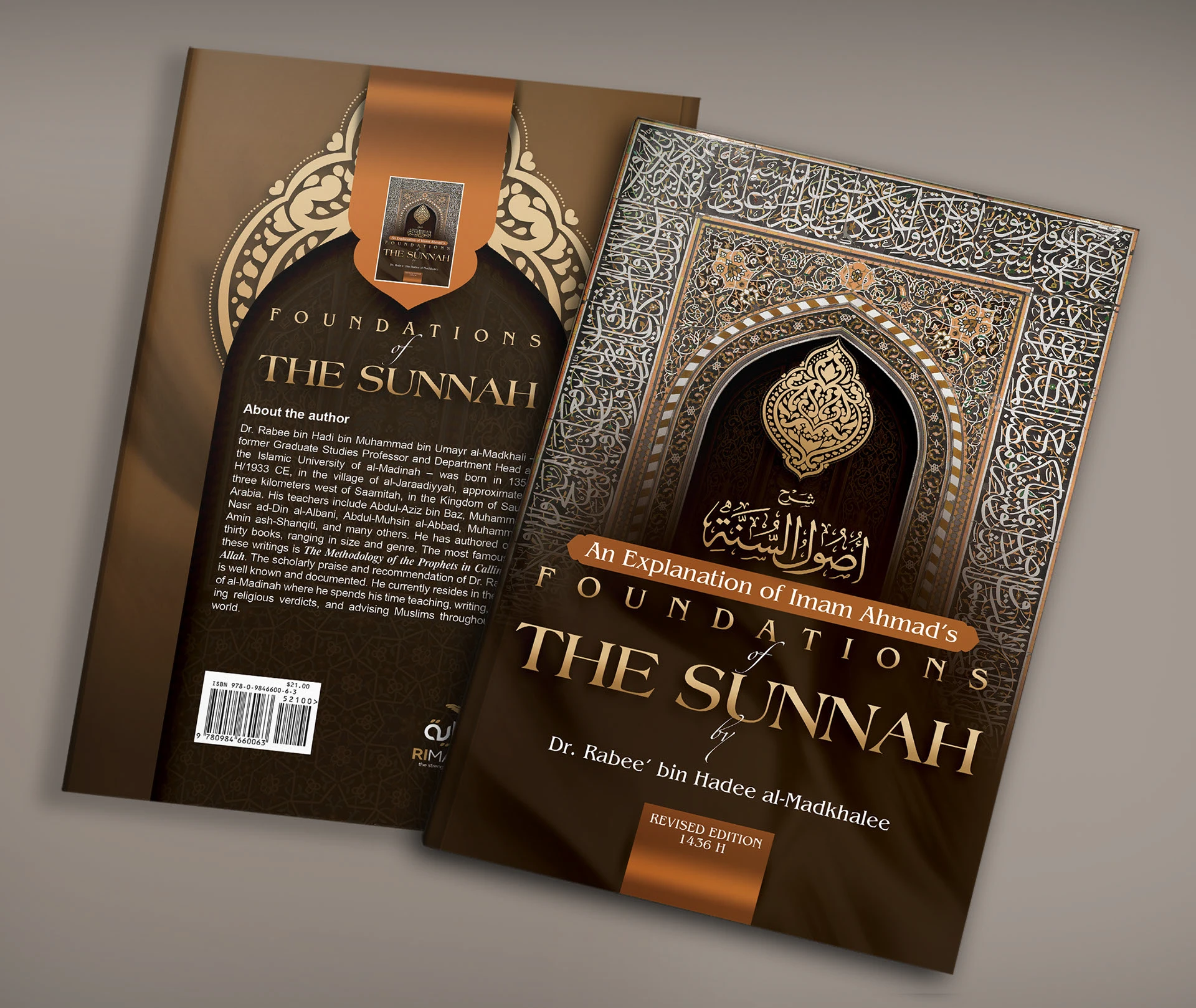 Islamic Book - Cream