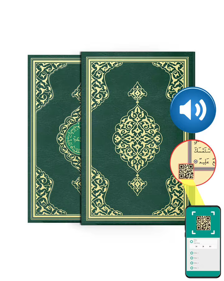 Islamic Book - Green