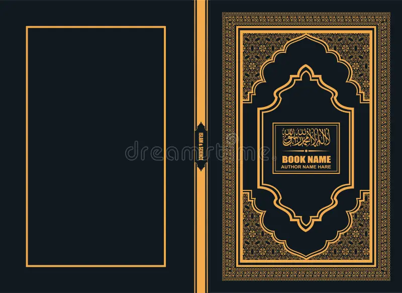 Islamic Book - Maroon