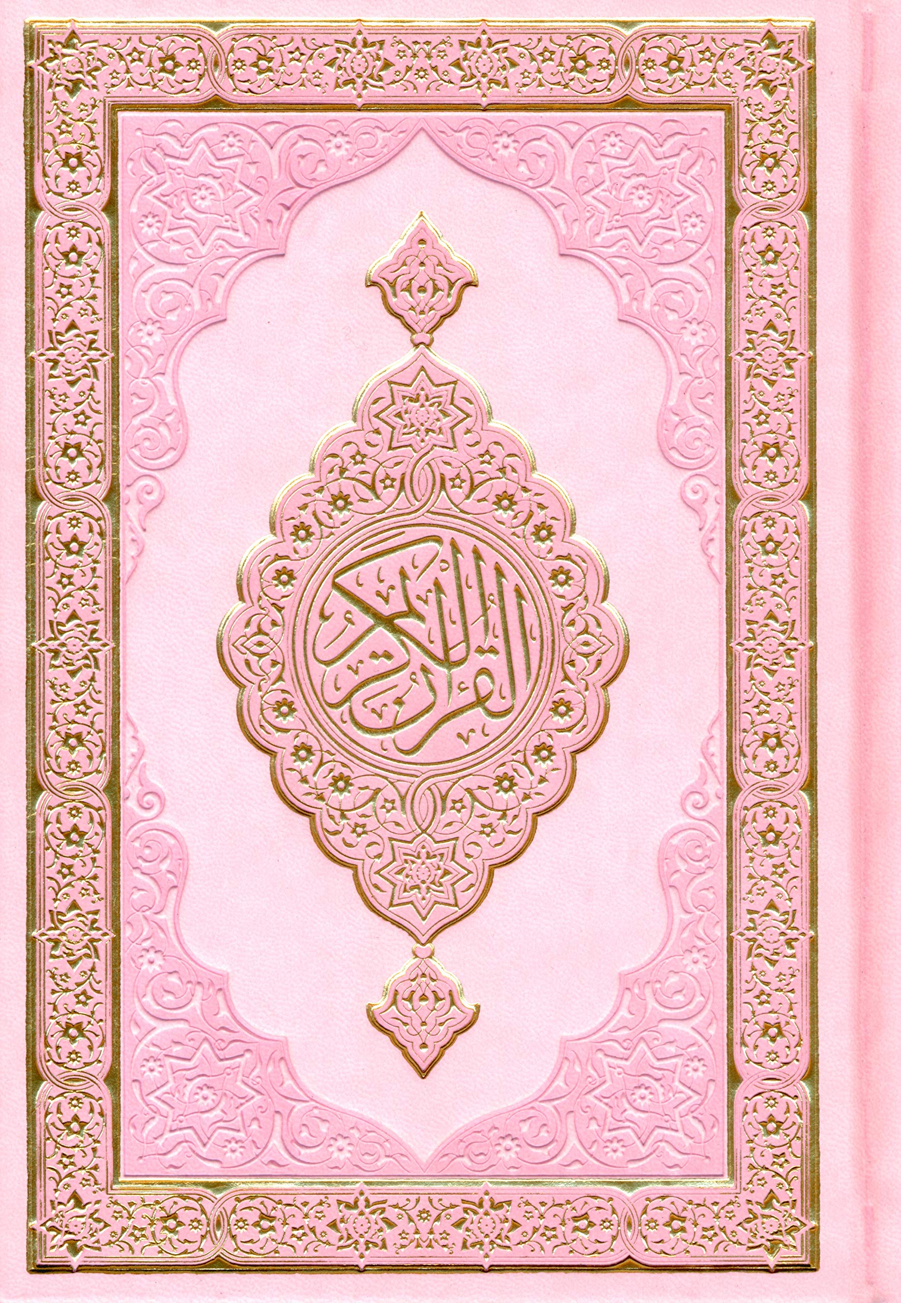 Islamic Book - Pink