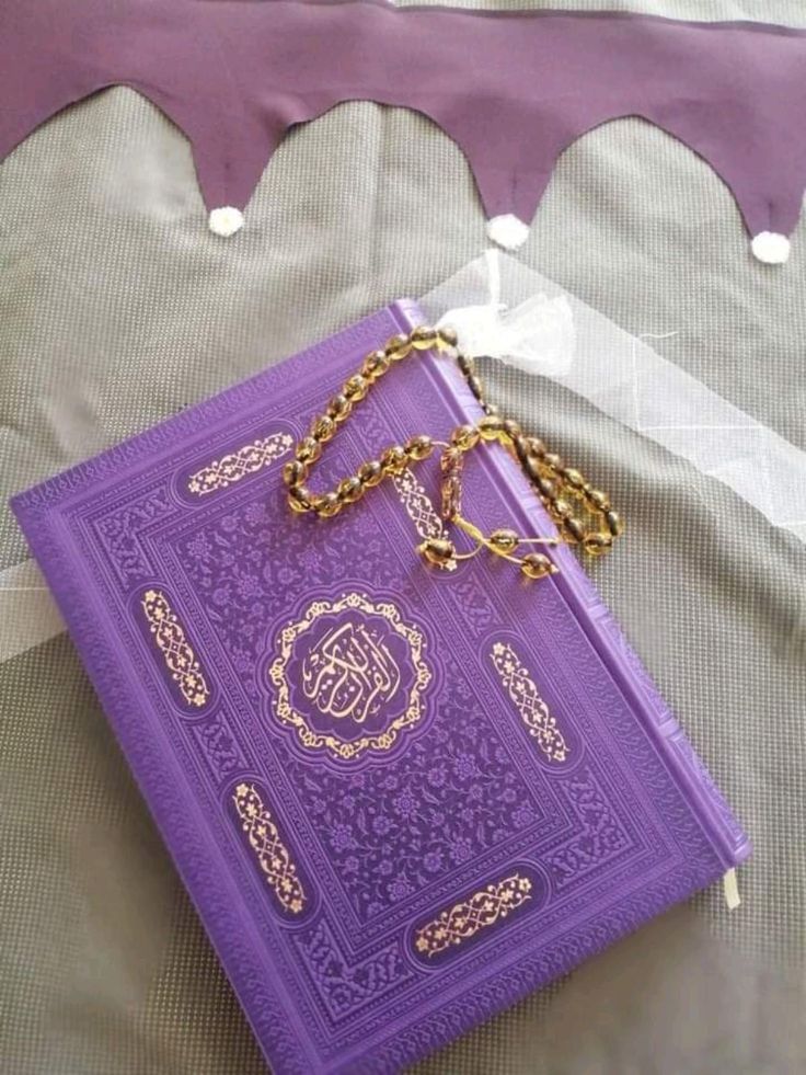 Islamic Book - Purple