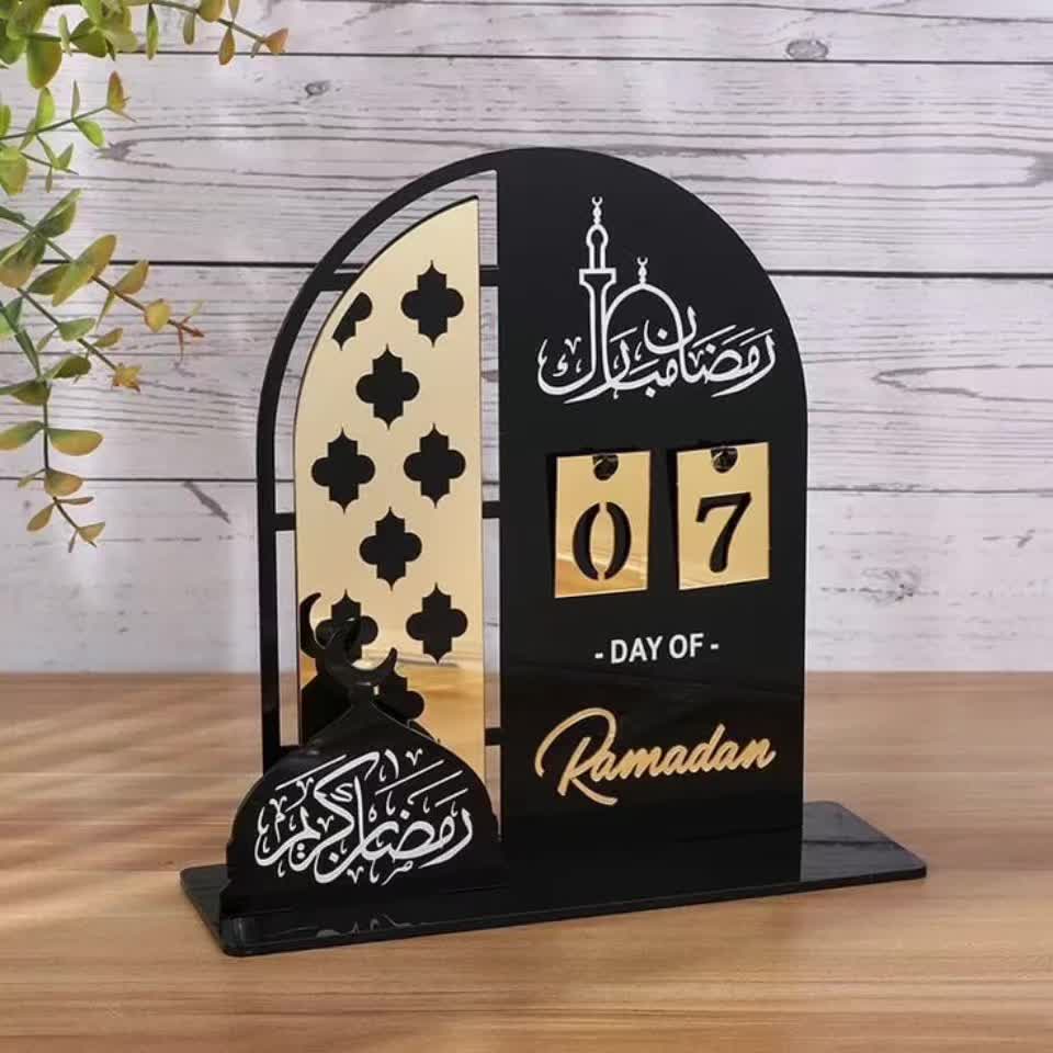 Islamic Calendar - Black