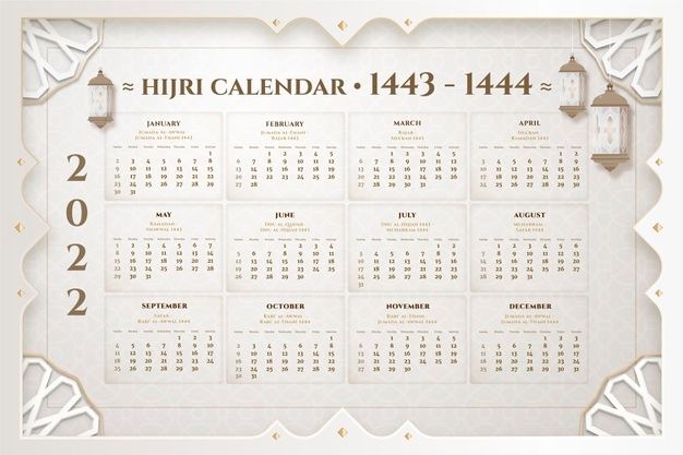 Islamic Calendar - Grey
