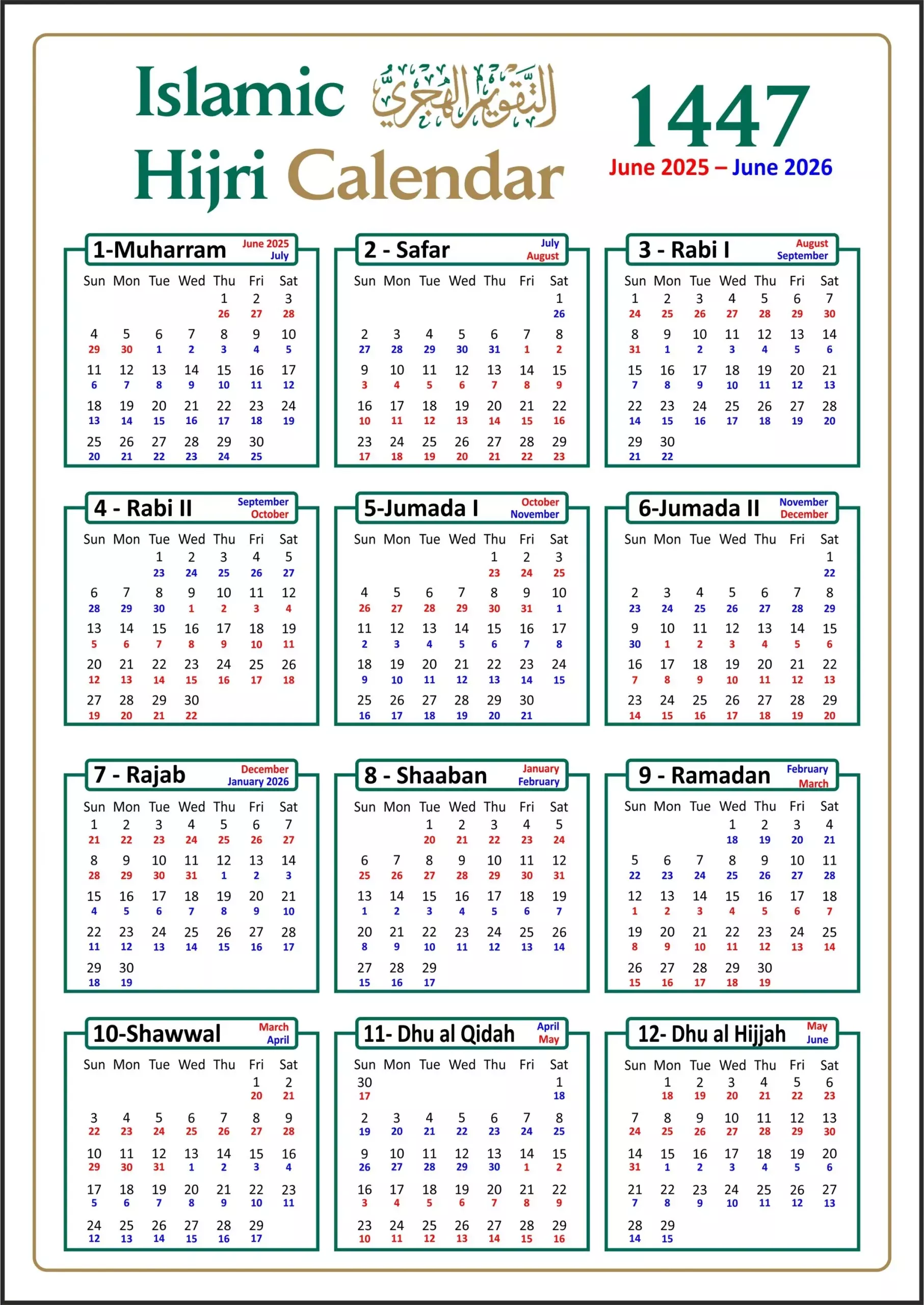 Islamic Calendar - Maroon