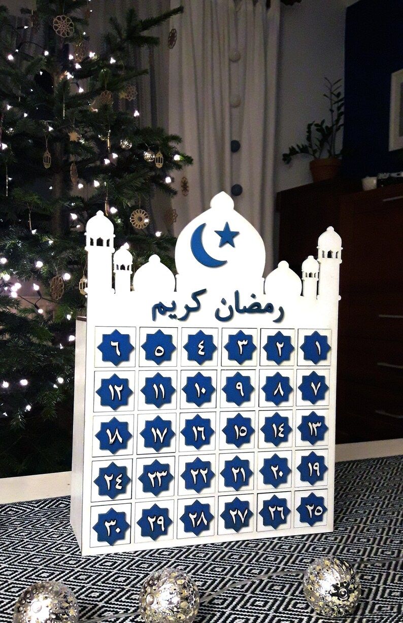 Islamic Calendar - Purple