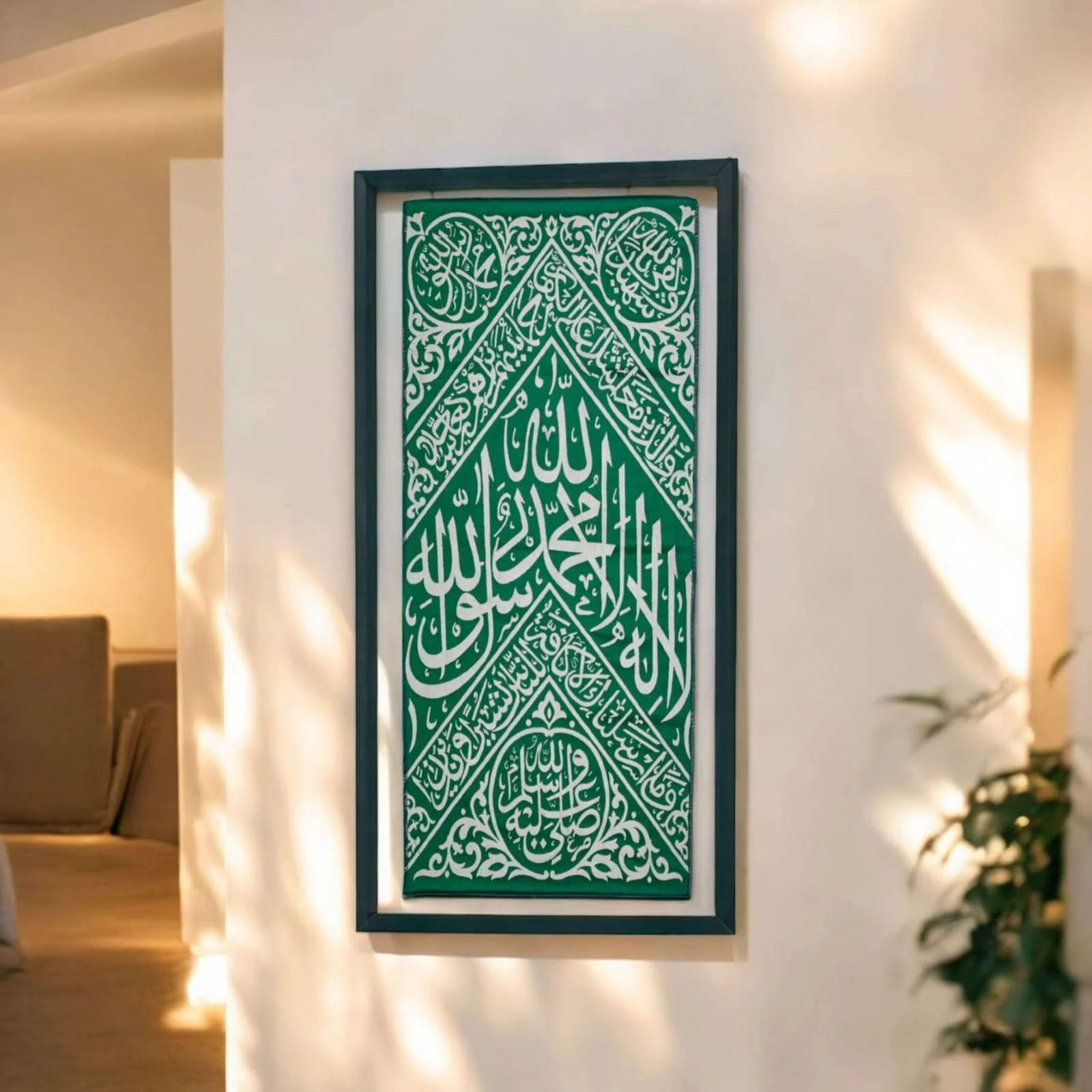 Islamic Decor - Green