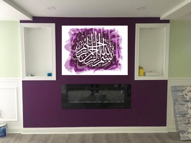 Islamic Decor - Purple