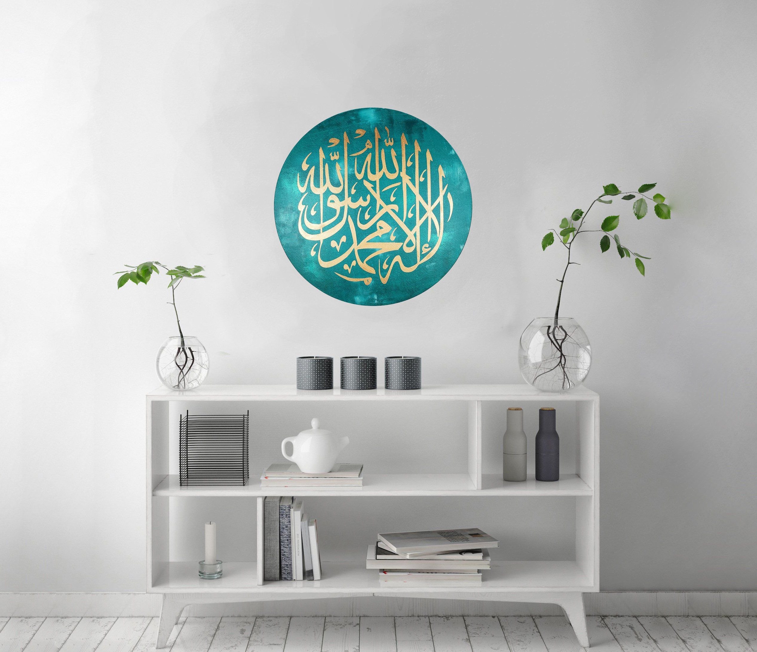 Islamic Decor - Teal