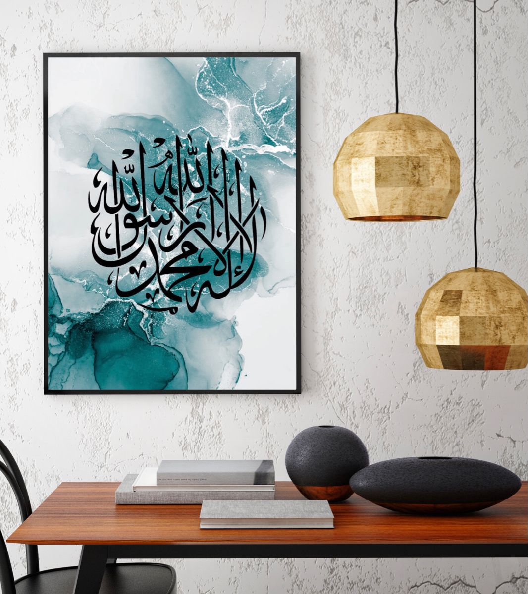 Islamic Decor - Teal