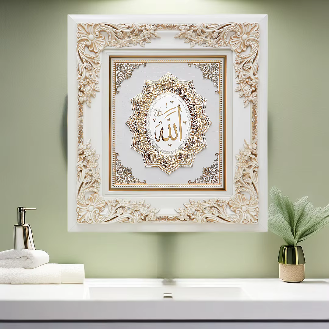 Islamic Decor - White