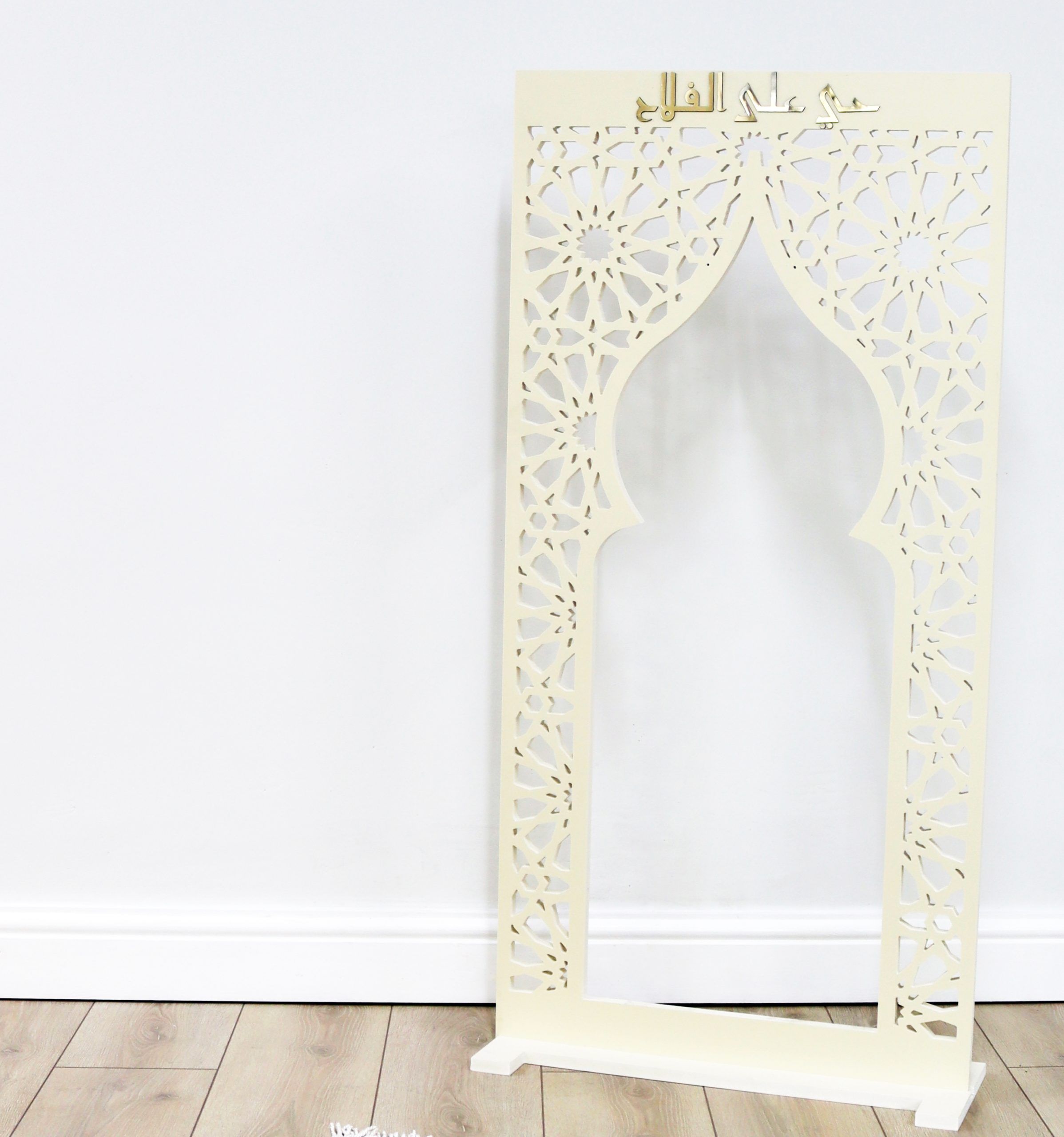 Islamic Decor - White