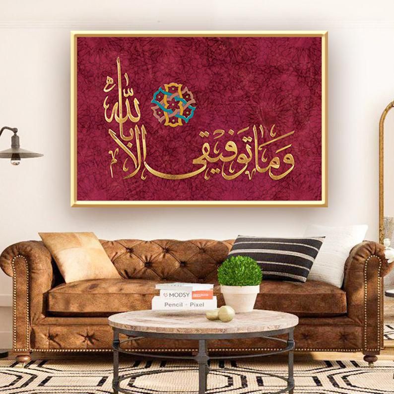 Islamic Fiction - Maroon