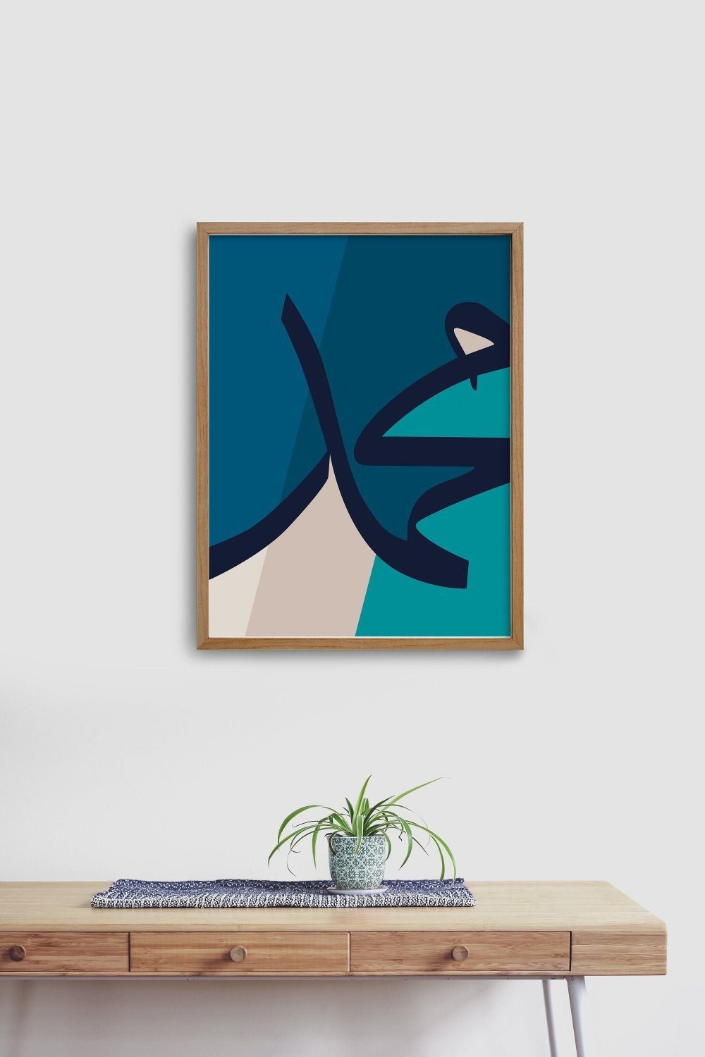 Islamic Fiction - Teal