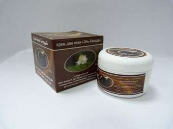 Islamic Guide - Cream