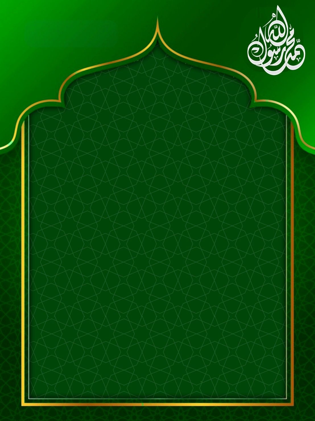 Islamic Guide - Green