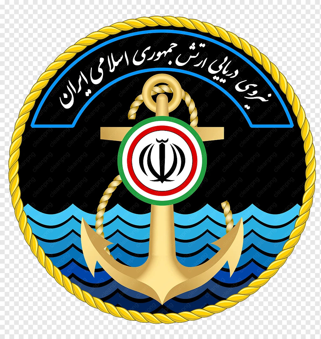 Islamic Guide - Navy