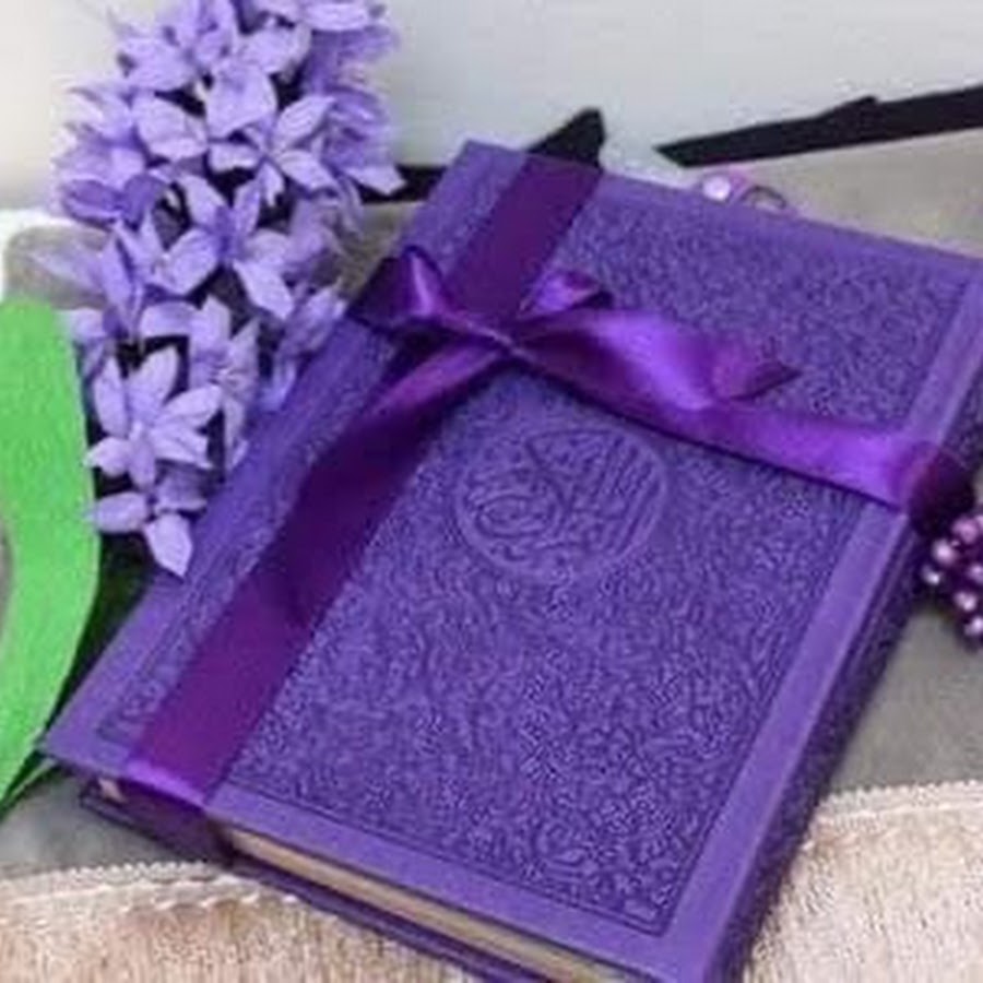 Islamic Guide - Purple