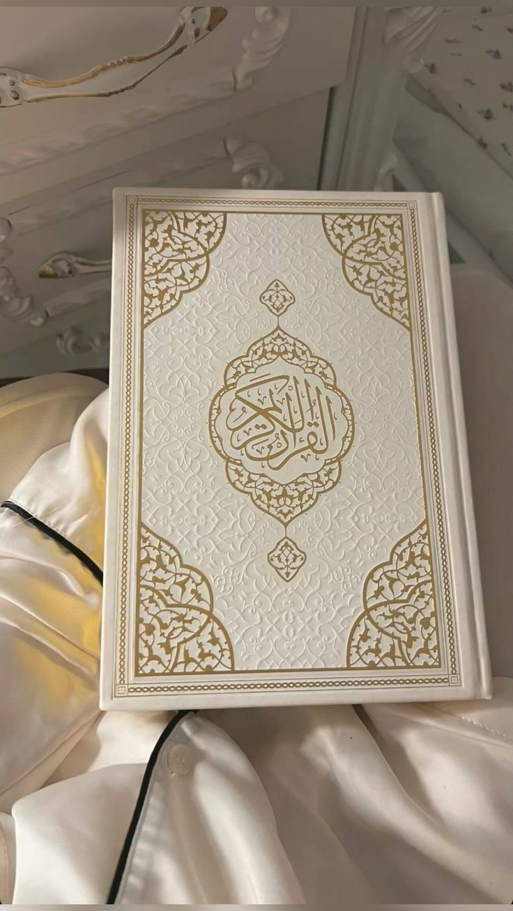 Islamic Guide - White