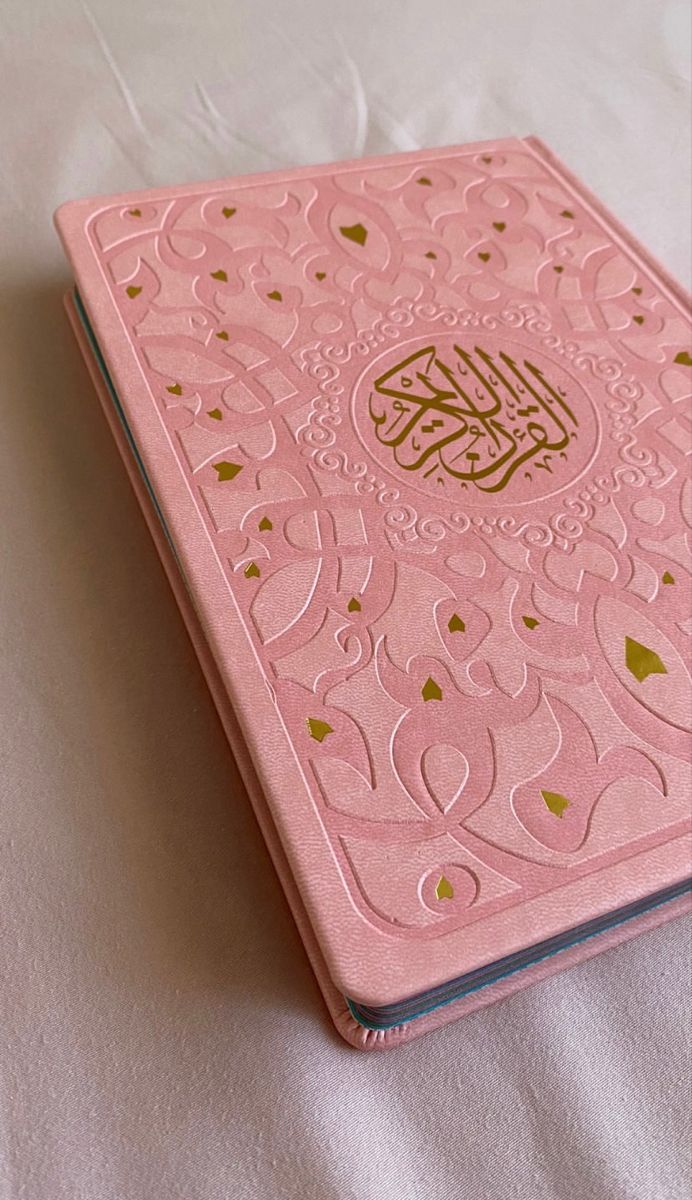 Islamic History - Pink