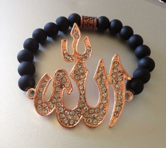 Islamic Jewelry - Brown