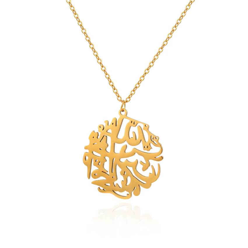 Islamic Jewelry - Navy