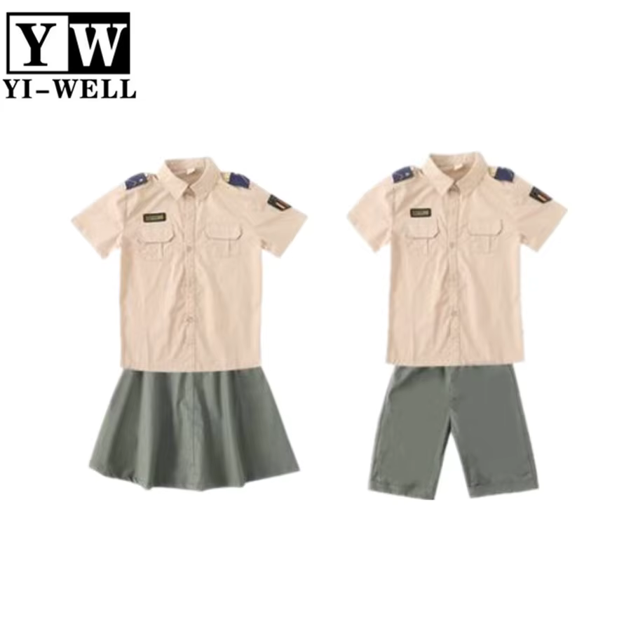 Kids School Uniform - Tie - Khaki