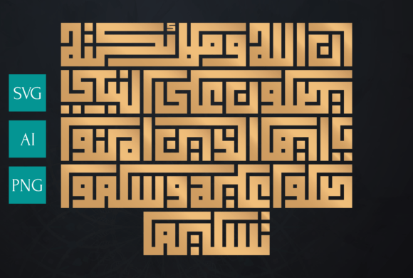 Kufi - Teal