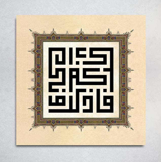 Kufi - Teal