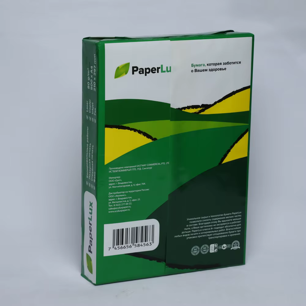 Legal Size Paper - 80gsm - 10 Reams