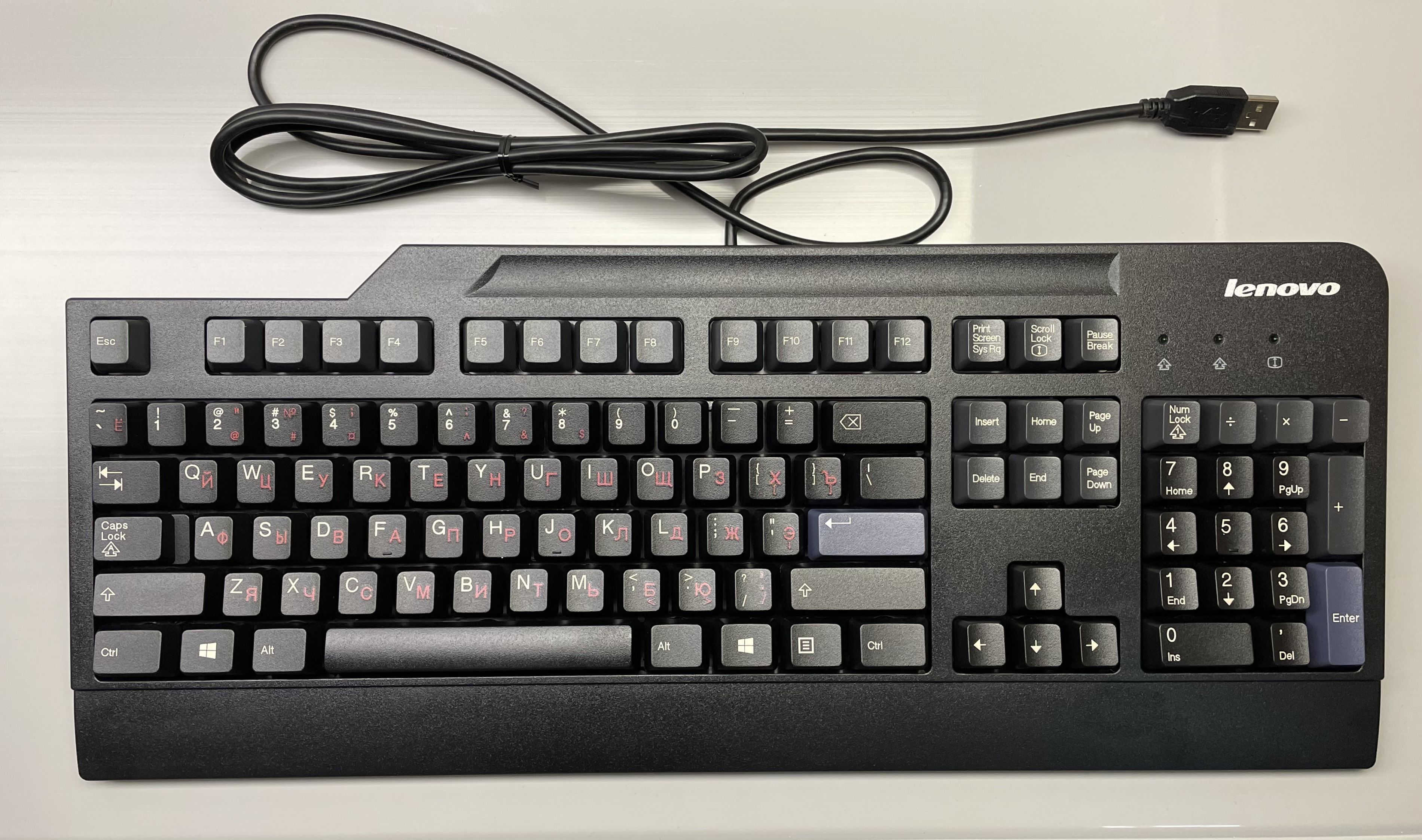 Lenovo Keyboard